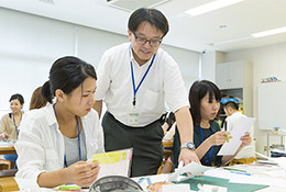 環太平洋大学イメージ