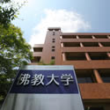 佛教大学大学院イメージ